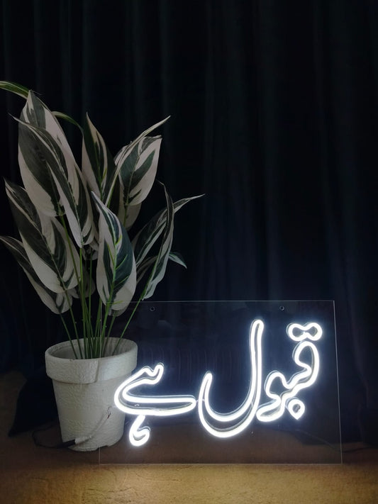 neon Light